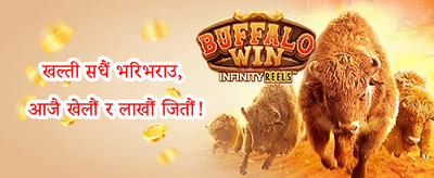 १००% स्वागत बोनस अफर promotion image