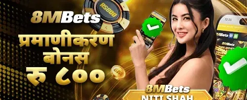 दैनिक रिलोड बोनस promotion image