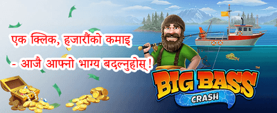 साप्ताहिक VIP क्यासब्याक promotion image